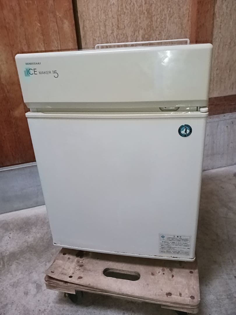 ホシザキ　卓上製氷機　IM-15CL