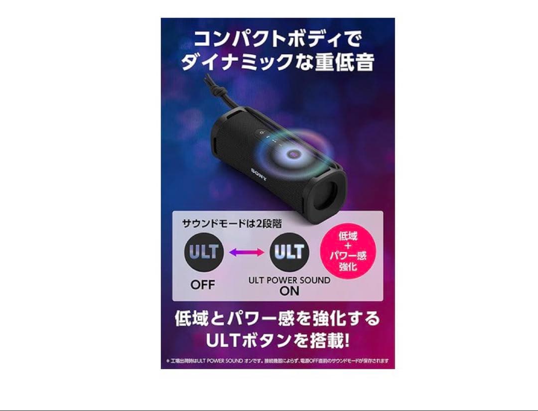 SONY ワイヤレススピーカー フォレストグレー