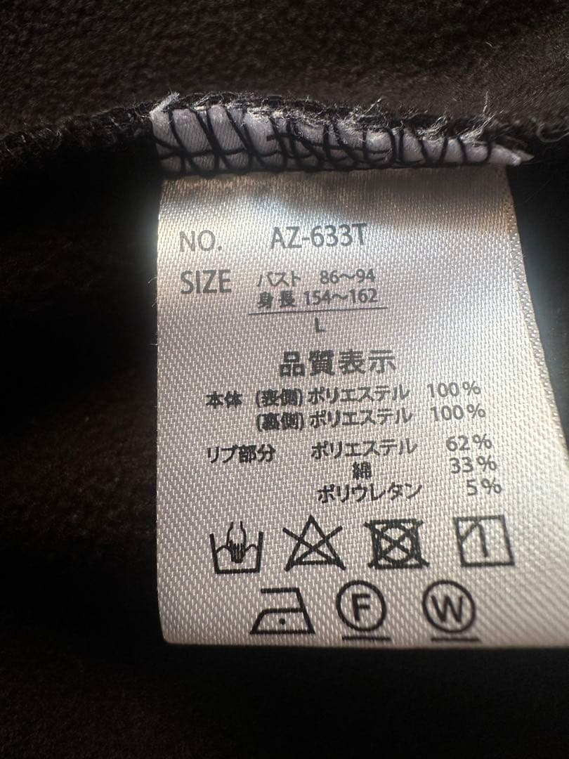 【BEAXIS】今村式サウナスーツ セットアップ　Lサイズ