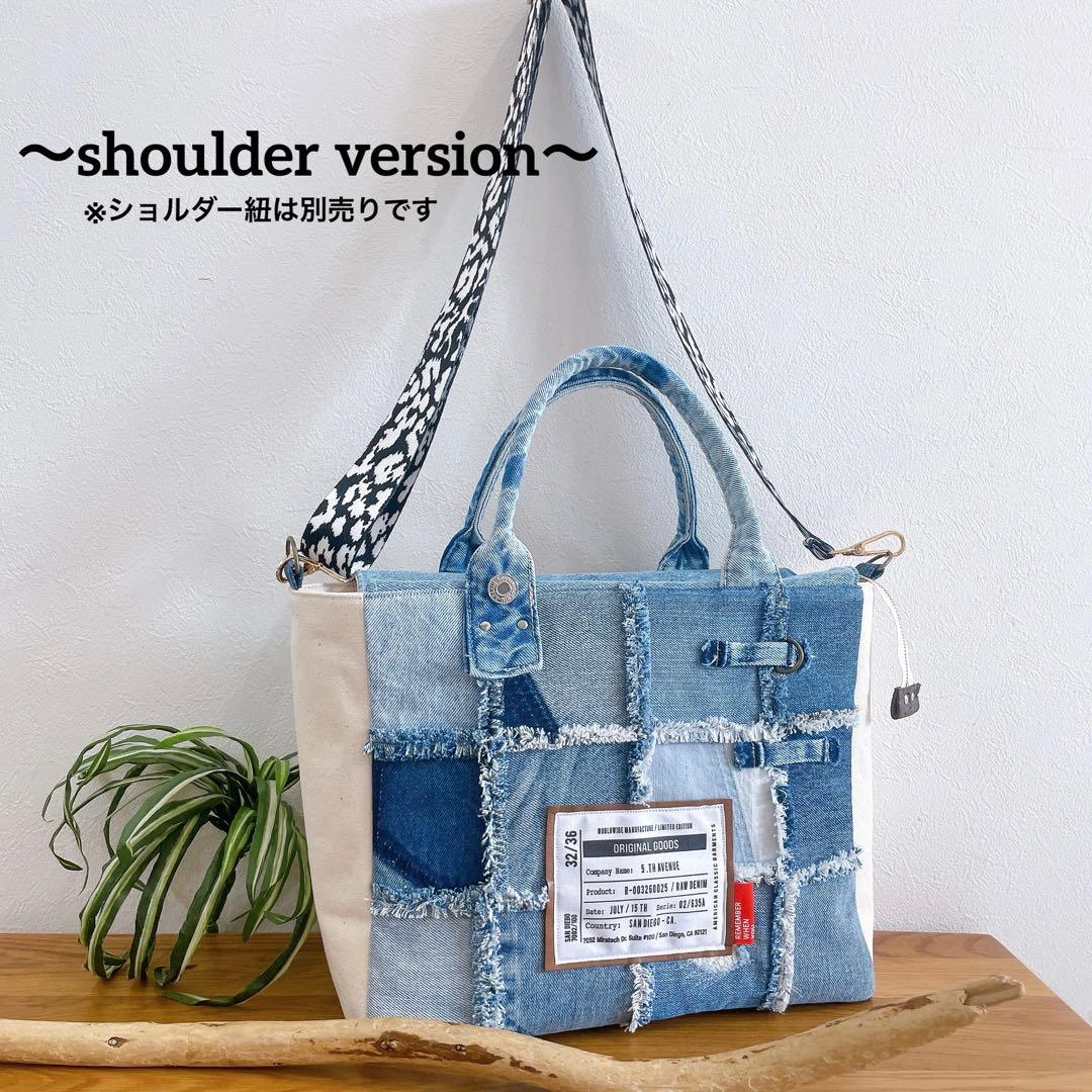 fringe denim×canvas♦︎デニムリメイク 2wayトートバッグ