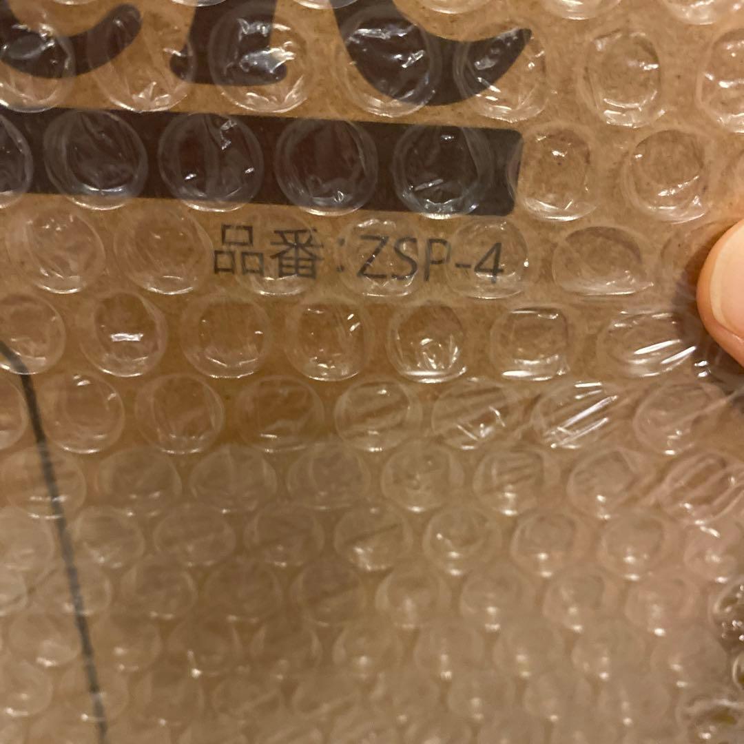［新品未開封］ゼンケン　スープリーズR ZSP-4 専用