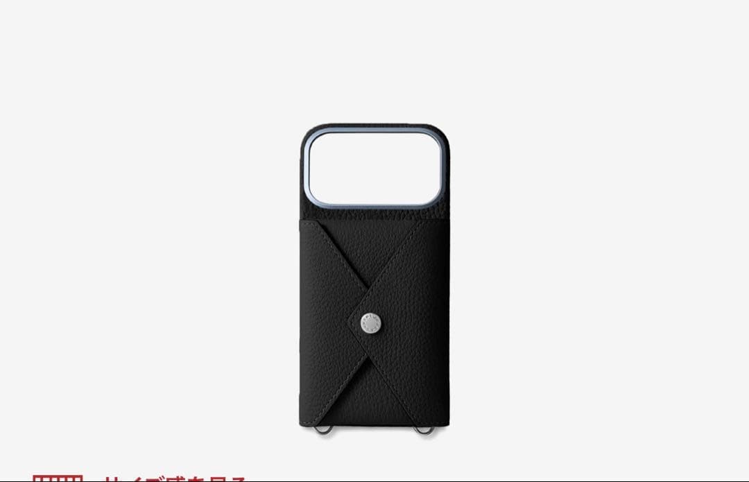 iPhone 17 Proスナップボタン付き バックカバーケースシュリンクレザー