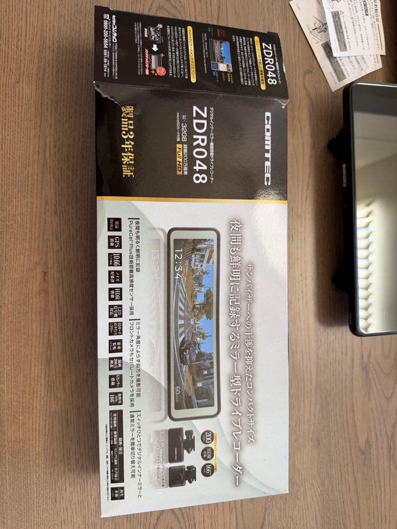 駐車監視配線付き　ZDR048 コムテック　デジタルインナーミラー型