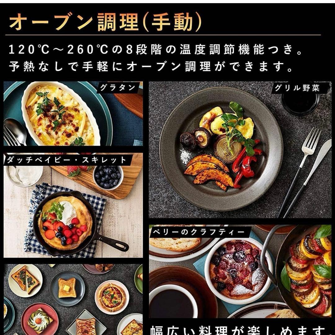 新品 パナソニック オーブントースター ビストロ ブラック NT-D700