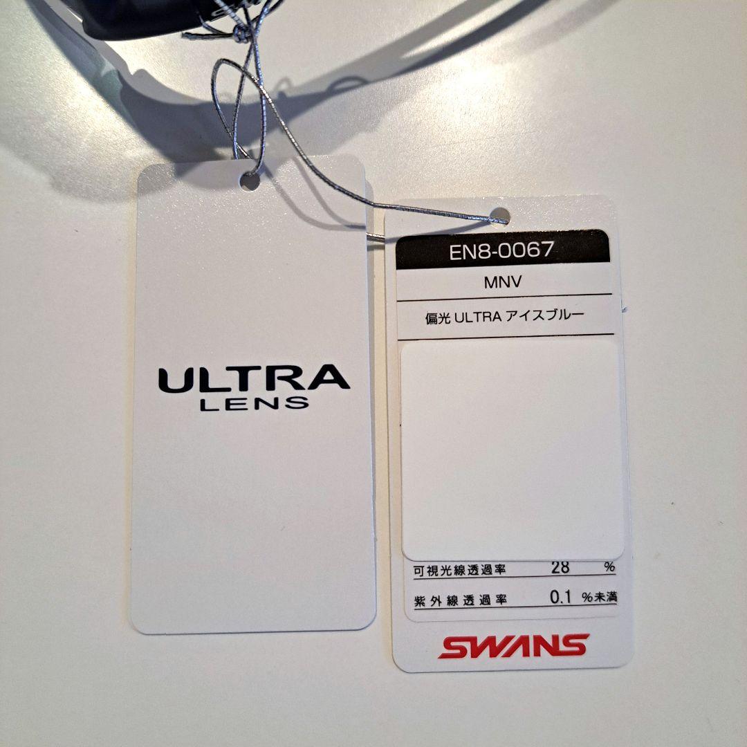 ⚫新品未使用⚫SWANS スワンズ サングラス 偏光 EN8-0067 ゴルフ