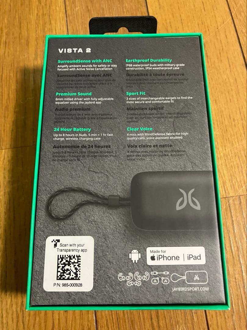 JAYBIRD VISTA 2 ワイヤレスイヤホン