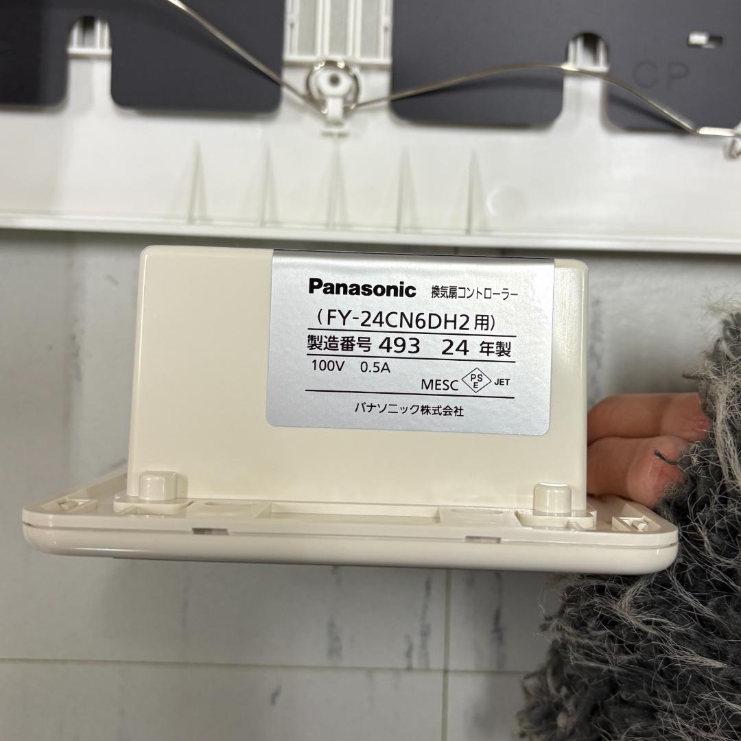 【新品未使用】panasonic 天井埋込形換気扇 FY-24CN6DH2