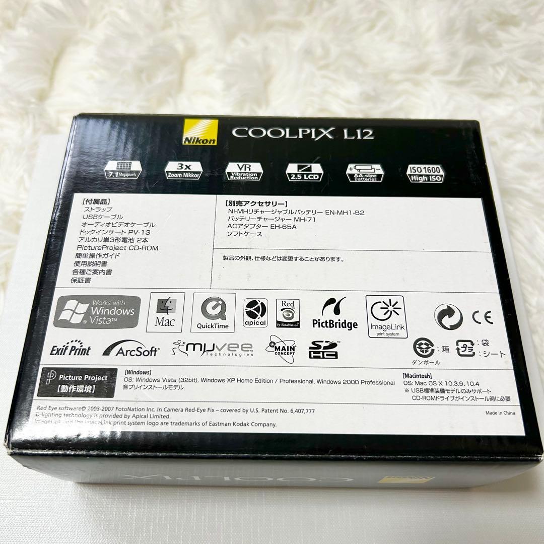✨希少✨Nikon COOLPIX L12 デジカメ コンデジ 単三電池式 平成