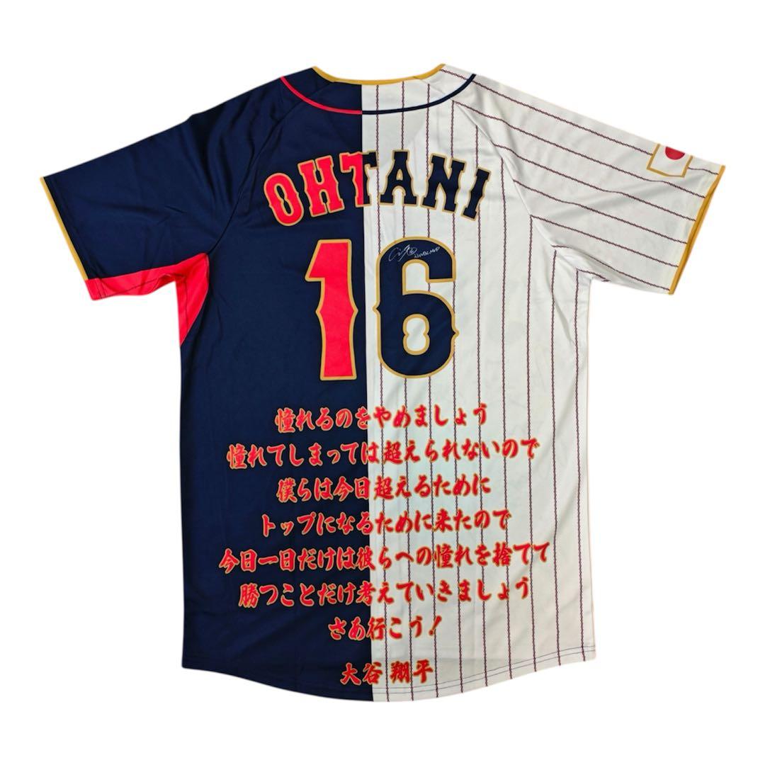 L*K様 非売品WBC 2023大谷翔平 日本代表 サインプリント ハーフユニフ