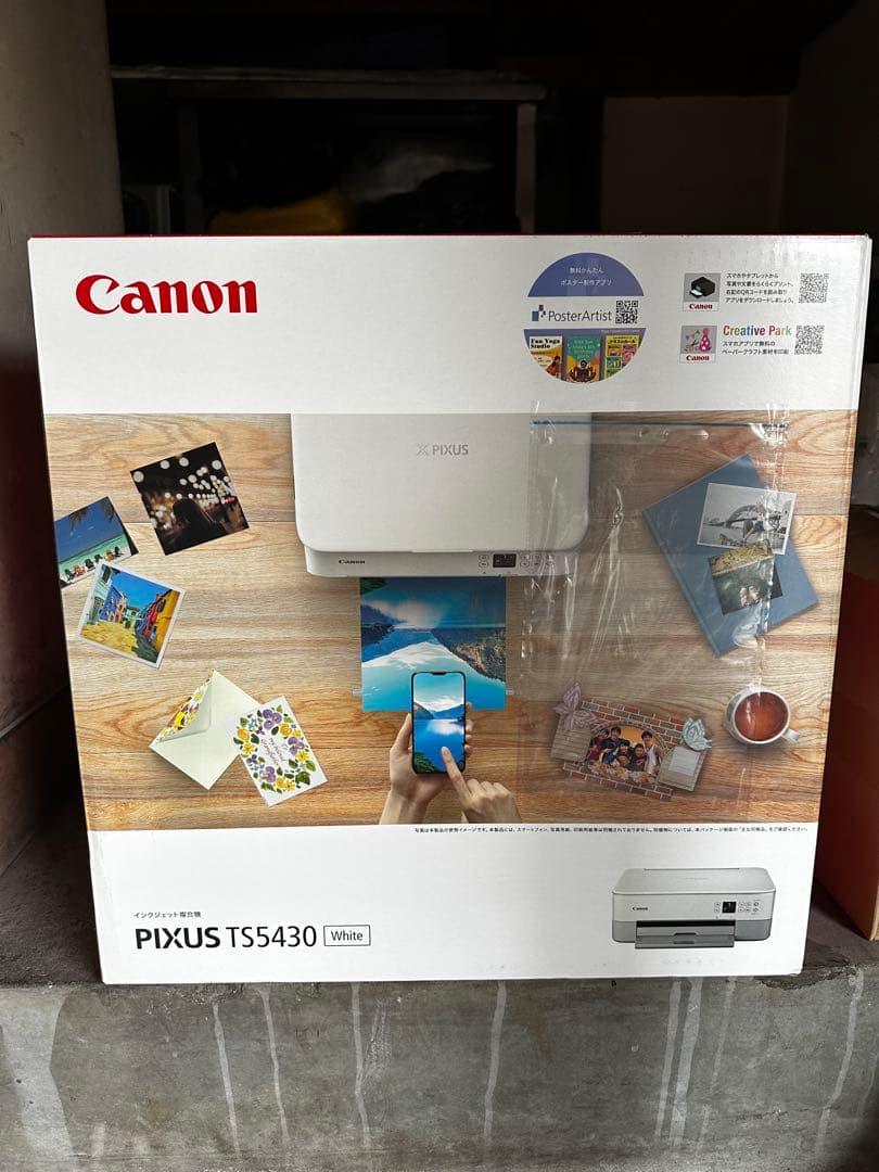 Canon PIXUS TS5430 プリンター新品　3年保証付き