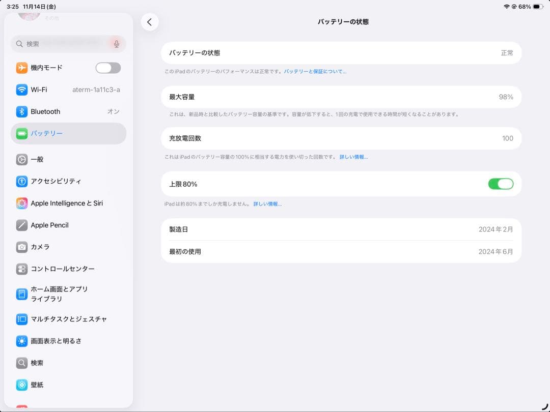 Apple iPad air 13 インチM2本体 シルバー 128GB