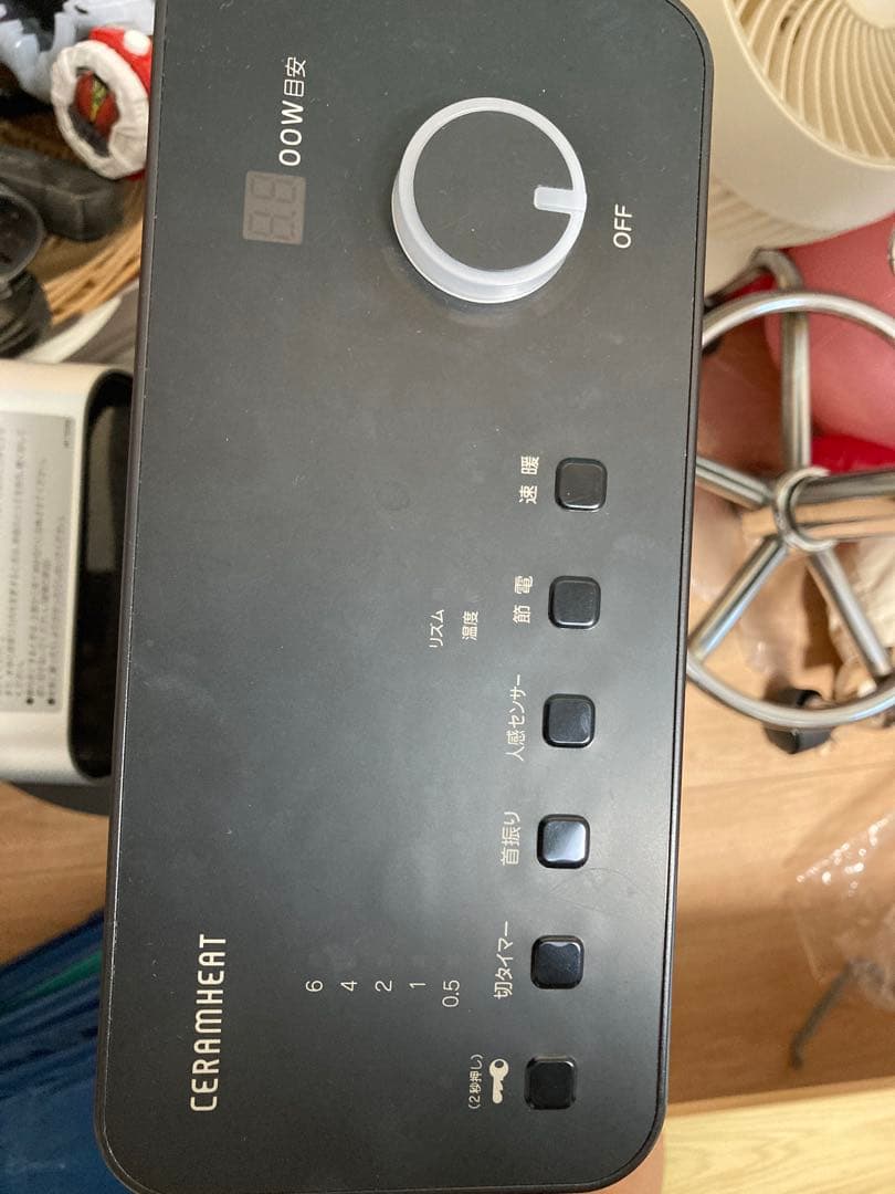 DAIKIN 遠赤外線暖房機セラムヒート ERFT11YS-T