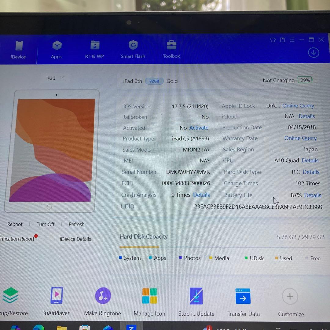 1059【早い者勝ち】美品☆電池良好☆iPad6第6世代32GB WIFIモデル