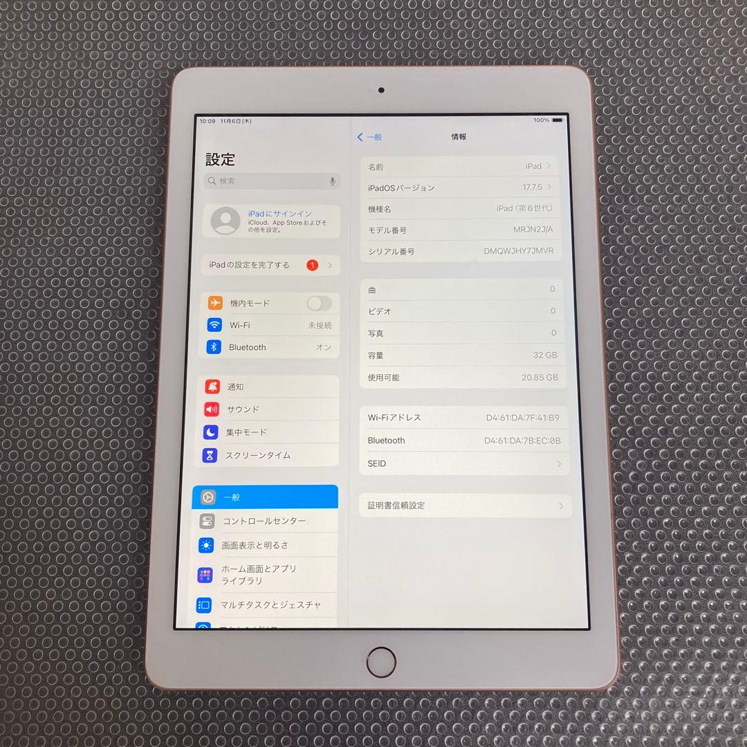 1059【早い者勝ち】美品☆電池良好☆iPad6第6世代32GB WIFIモデル