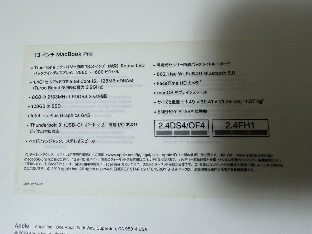 MacBook pro 2019 13インチ　128GB 8GBメモリ