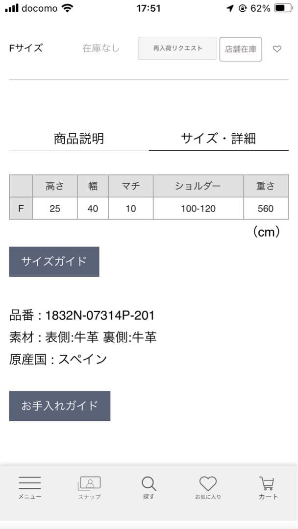 バッグ J&M DAVIDSON MARKET TOTE M