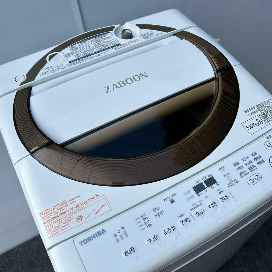 [長崎限定] 東芝 全自動洗濯機 ZABOON 6kg 2018年製