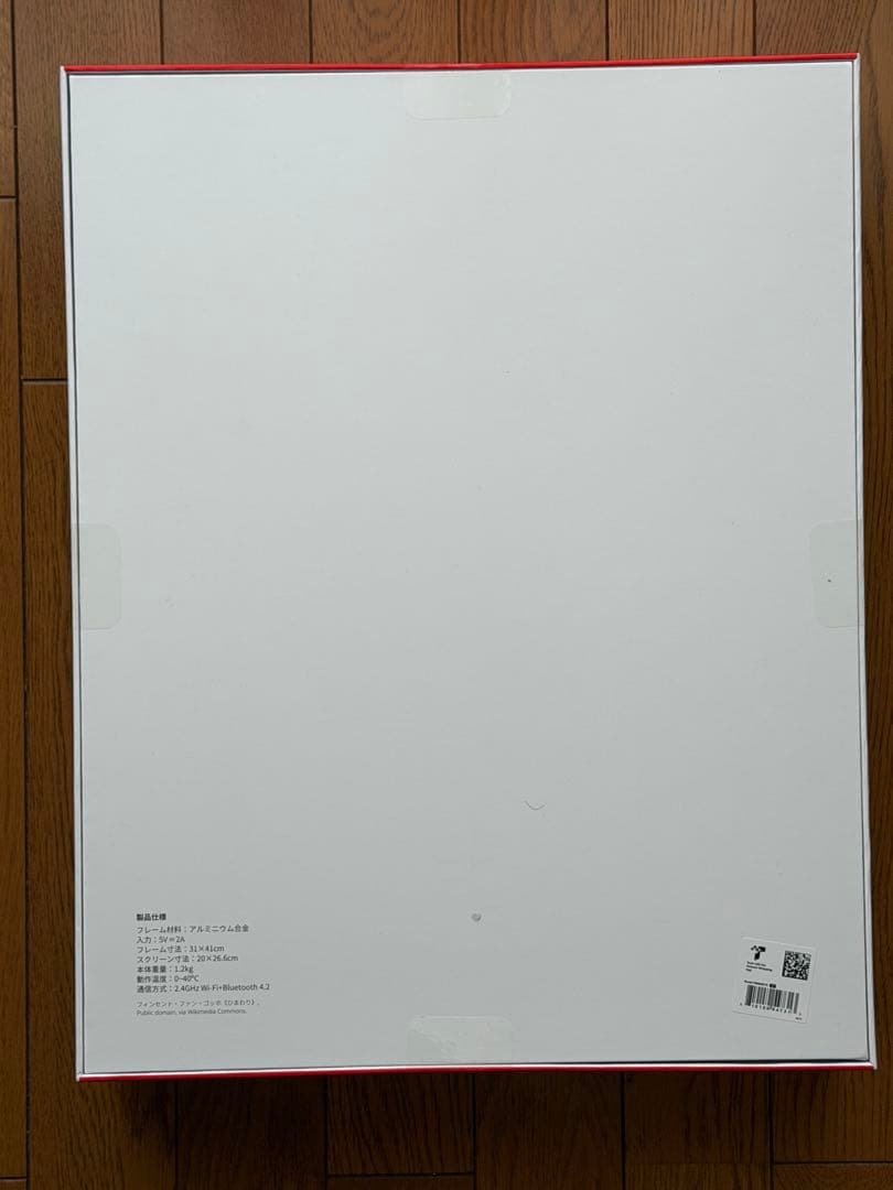 【新品未開封】SwitchBot AIアートキャンバス 13.3インチ
