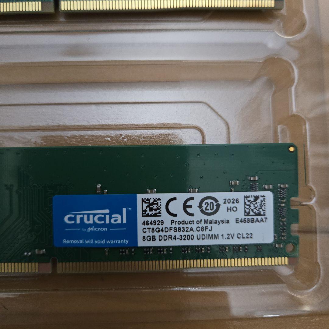 crucial 8GB DDR4-3200 メモリ 4枚セット