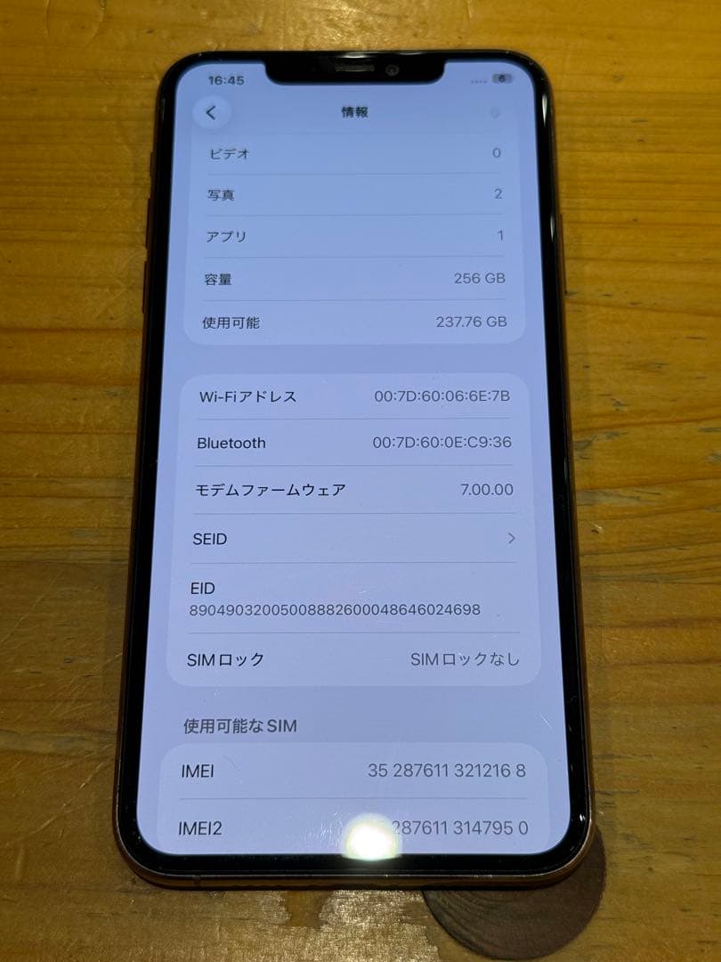最安値 SIMフリー iPhone 11 ProMax 256GB ゴールド