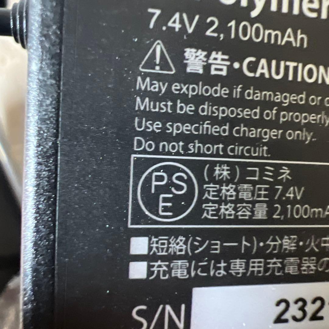 コミネ　バイク用 グローブ プロテクトエレクトリックヒートグローブ セット