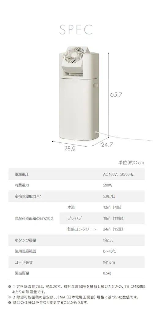 IRIS OHYAMA IJDC-P60-C サーキュレーター衣類乾燥除湿機