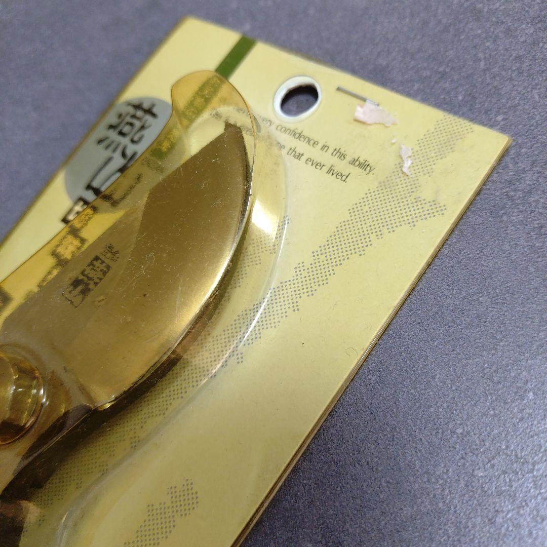 【未使用】燕山 剪定鋏 皮止 大 MADE IN JAPAN