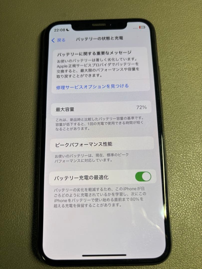 ジャンク　iPhone xs 256GB