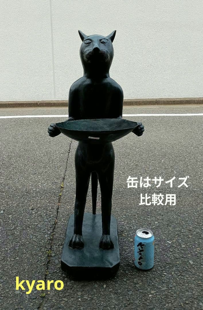 皿持ち猫バリ島　金属製 バリ島皿持ち猫　希少