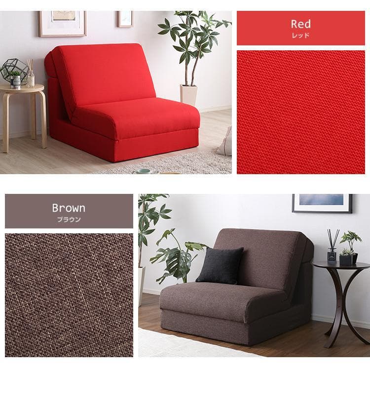 1人掛 組み換え自由なソファベッド 1P ローベッド カウチ