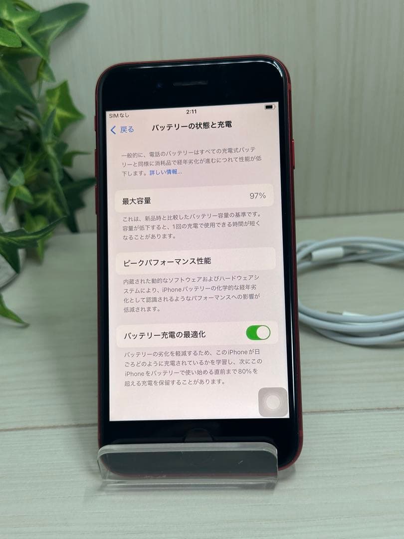 ✅✨美品・97％✨iPhone SE 第3世代❣️SIM フリー ✨