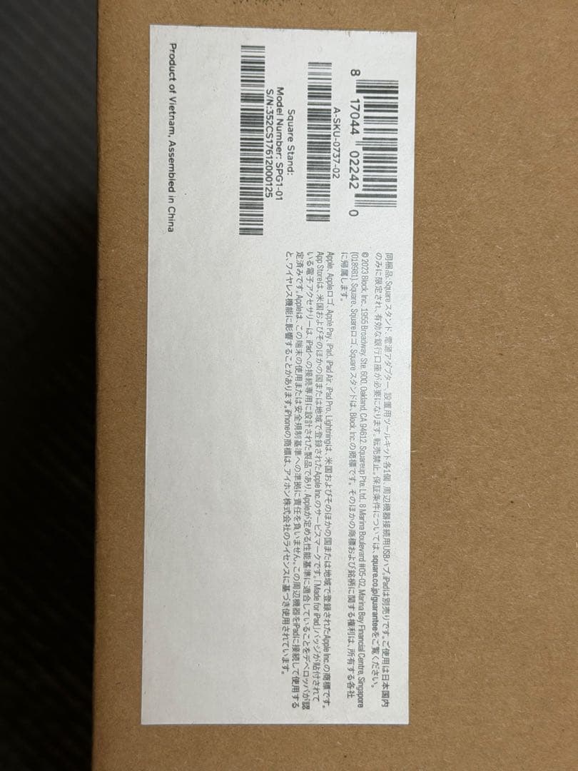 Square スタンド （第2世代、Lightning対応）