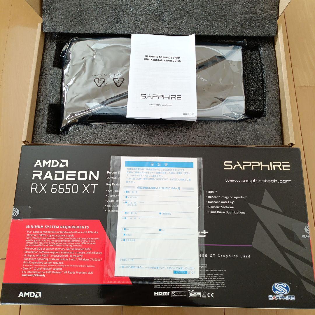 【値下げ】SAPPHIRE NITRO+AMD RADEON RX6650XT