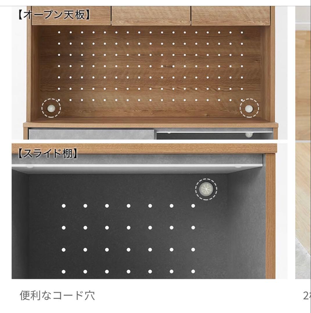 【残り2日】【1/14まで限定】大川家具　モルタル/ナチュラル キッチン収納