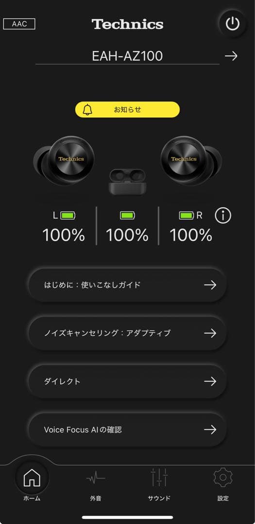 Technics ワイヤレスイヤホン EAH-AZ100 ブラック