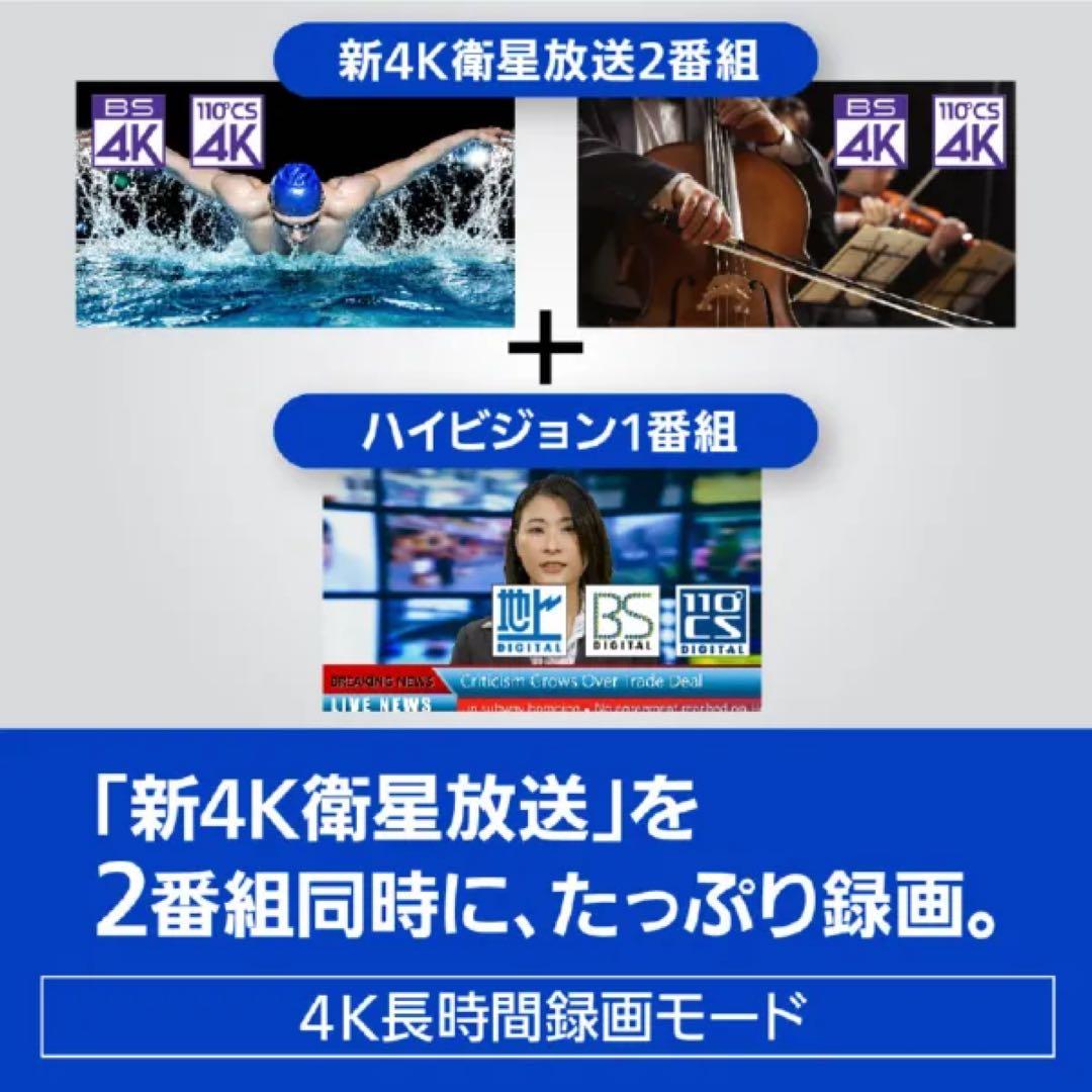 F030　美品　Panasonic　ブルーレイレコーダー DIGA　2TB