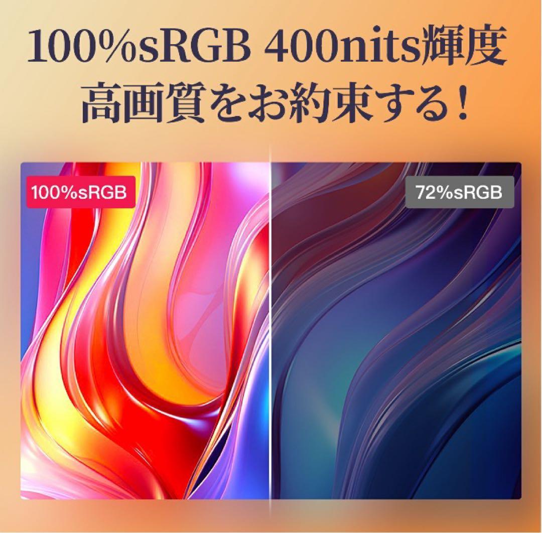 kksmart モバイルモニター 13.3インチ タッチパネル