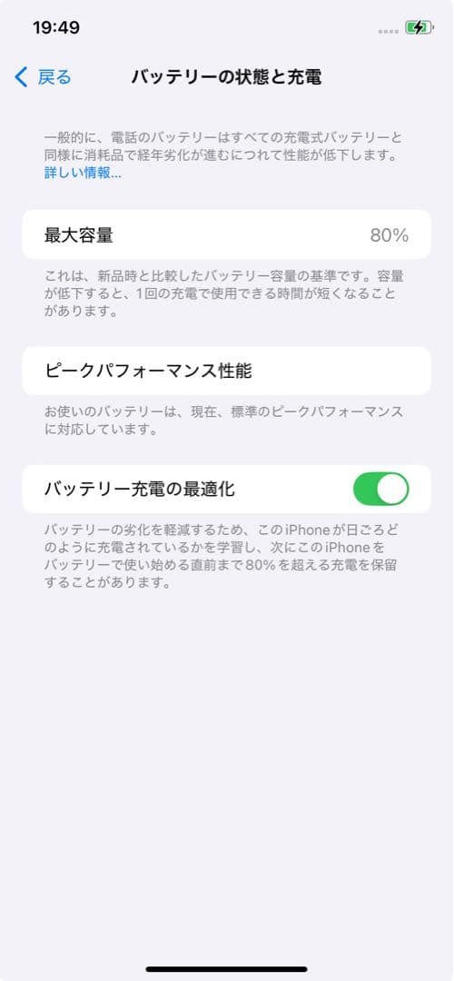 Apple iPhoneXR 128GB イエロー