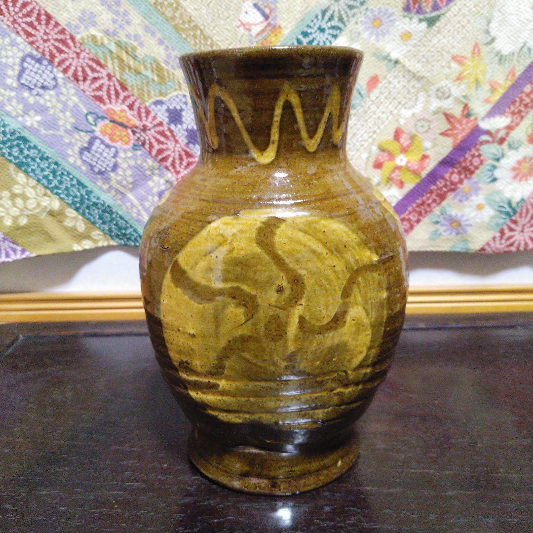NO341 スリップウェア　花瓶　民芸　刻印あり