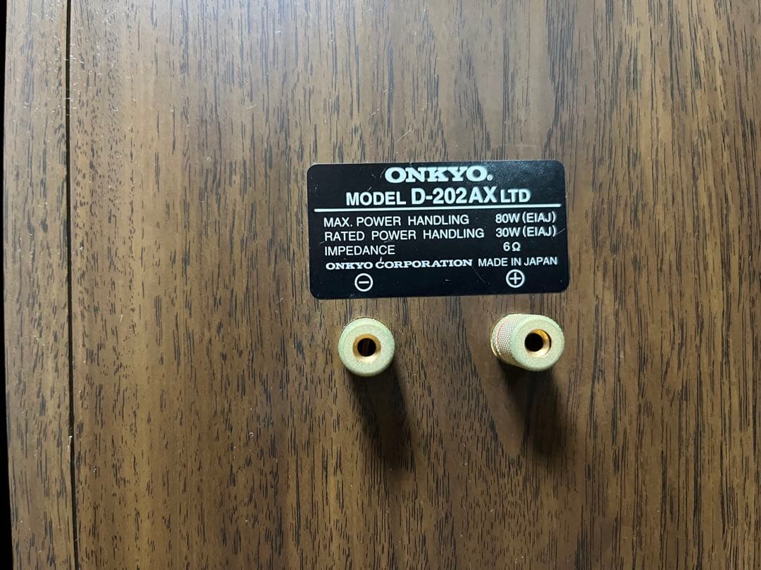 スピーカー・ウーファー ONKYO D-202AX LTD