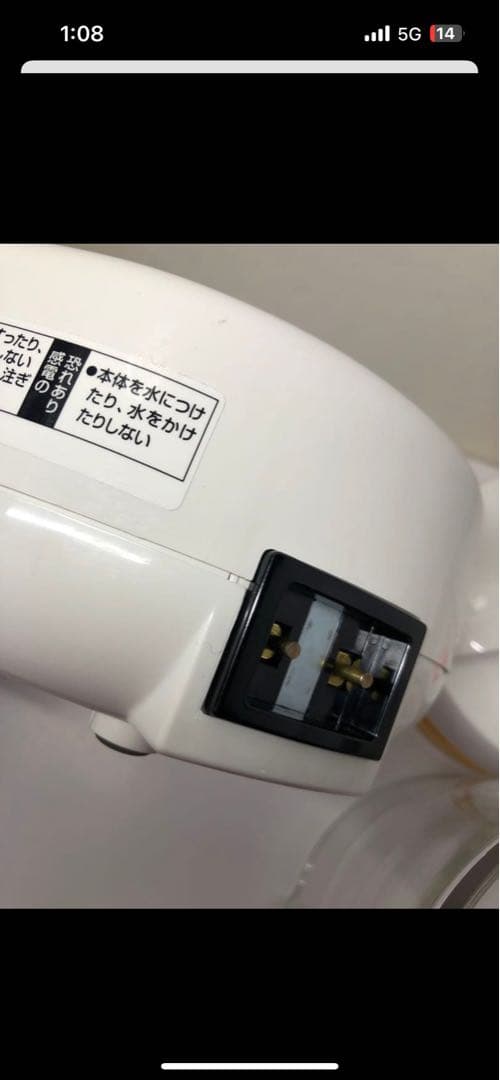 文火楽々 とろびらんらん 2023年製 漢方 煎じ器 EK-SA10