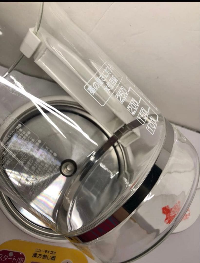 文火楽々 とろびらんらん 2023年製 漢方 煎じ器 EK-SA10