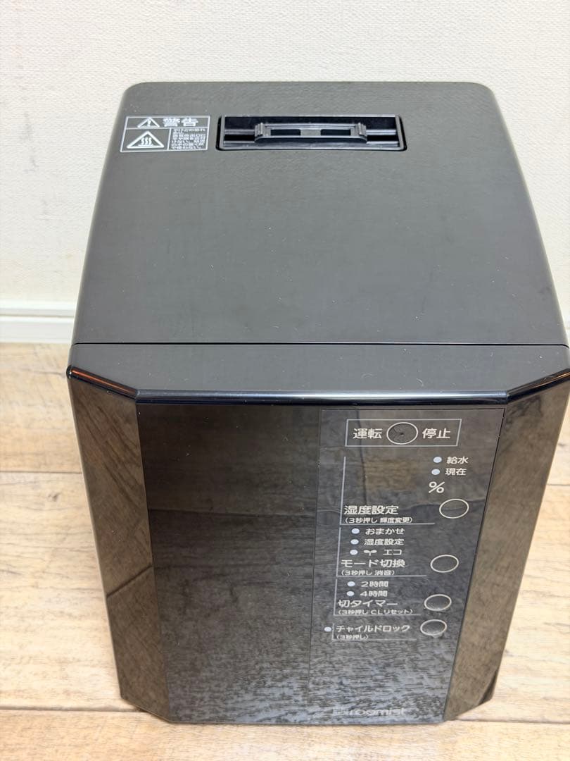 三菱 加湿器 roomist（ルーミスト） SHE35XD