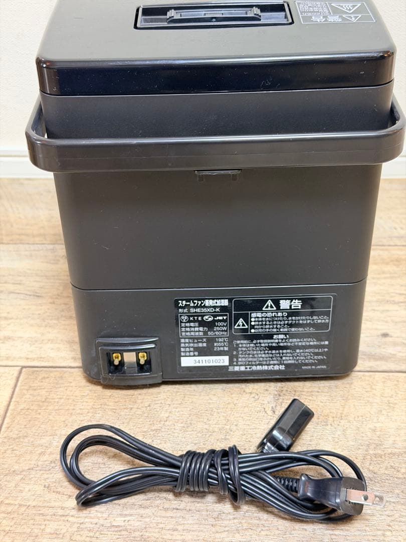 三菱 加湿器 roomist（ルーミスト） SHE35XD