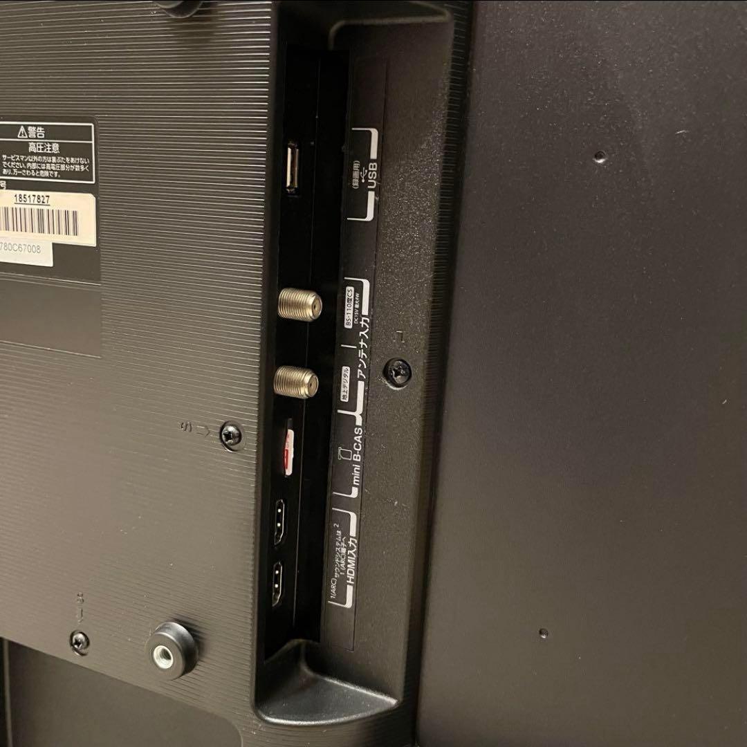 液晶テレビ 32インチ 32型 美品 付属品完備 東芝 レグザ 32S22