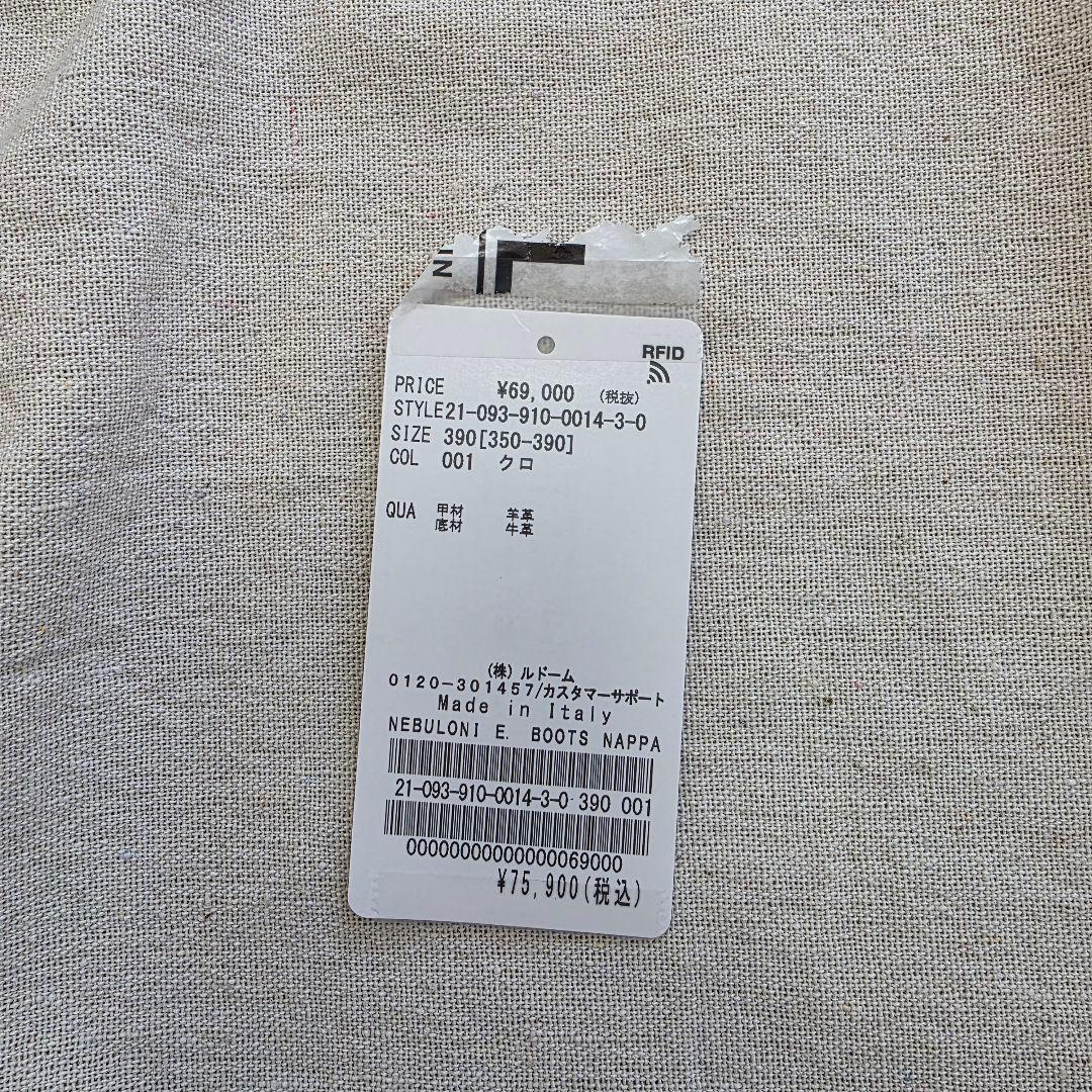 NEBULONI E. ナッパレザーワイドシャフトショートブーツ