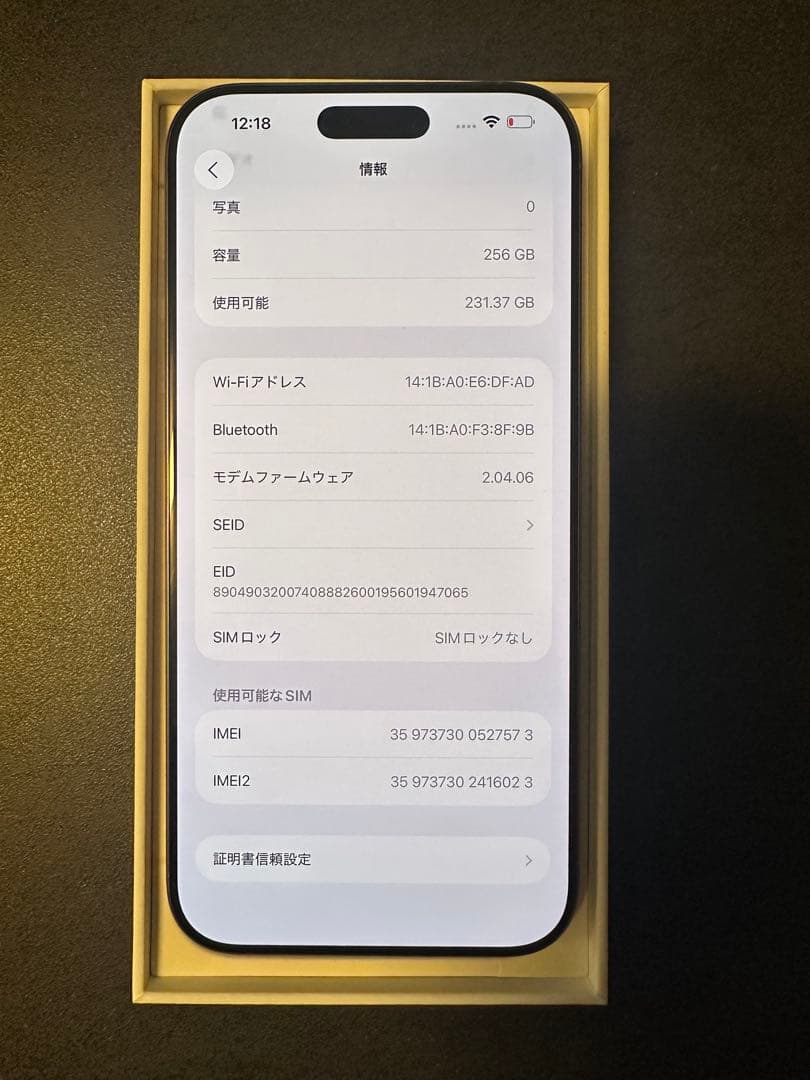iphone 16 Pro max 256gb バッテリー100% 充放電91回