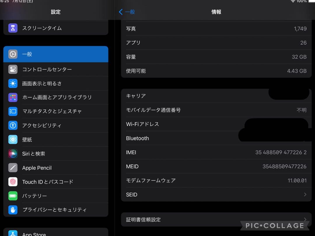 iPad（第6世代）本体 + Apple Pencil（第1世代）＋α セット