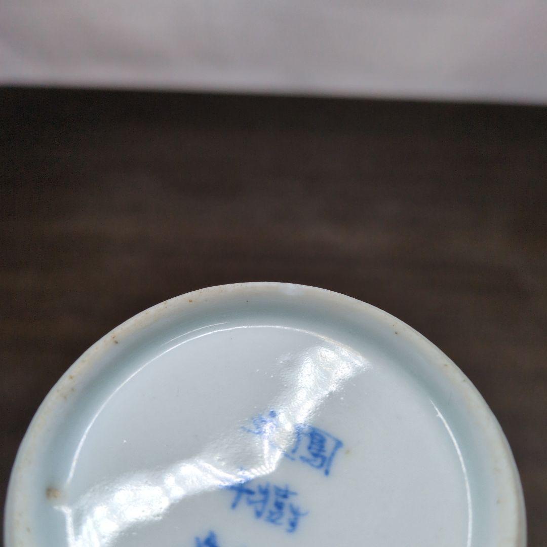 京焼 徳利 5点セット