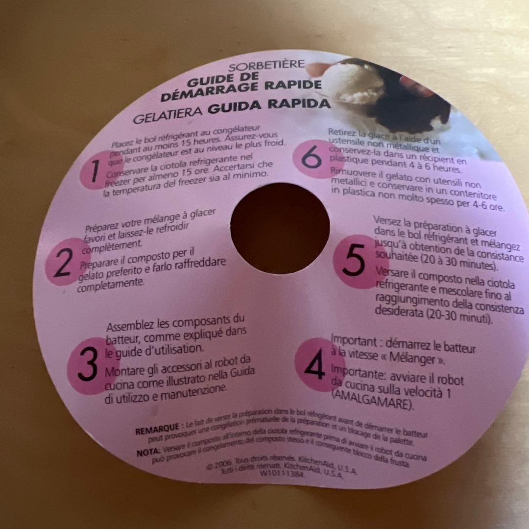 [KitchenAid] キッチンエイド アイスクリームメーカー